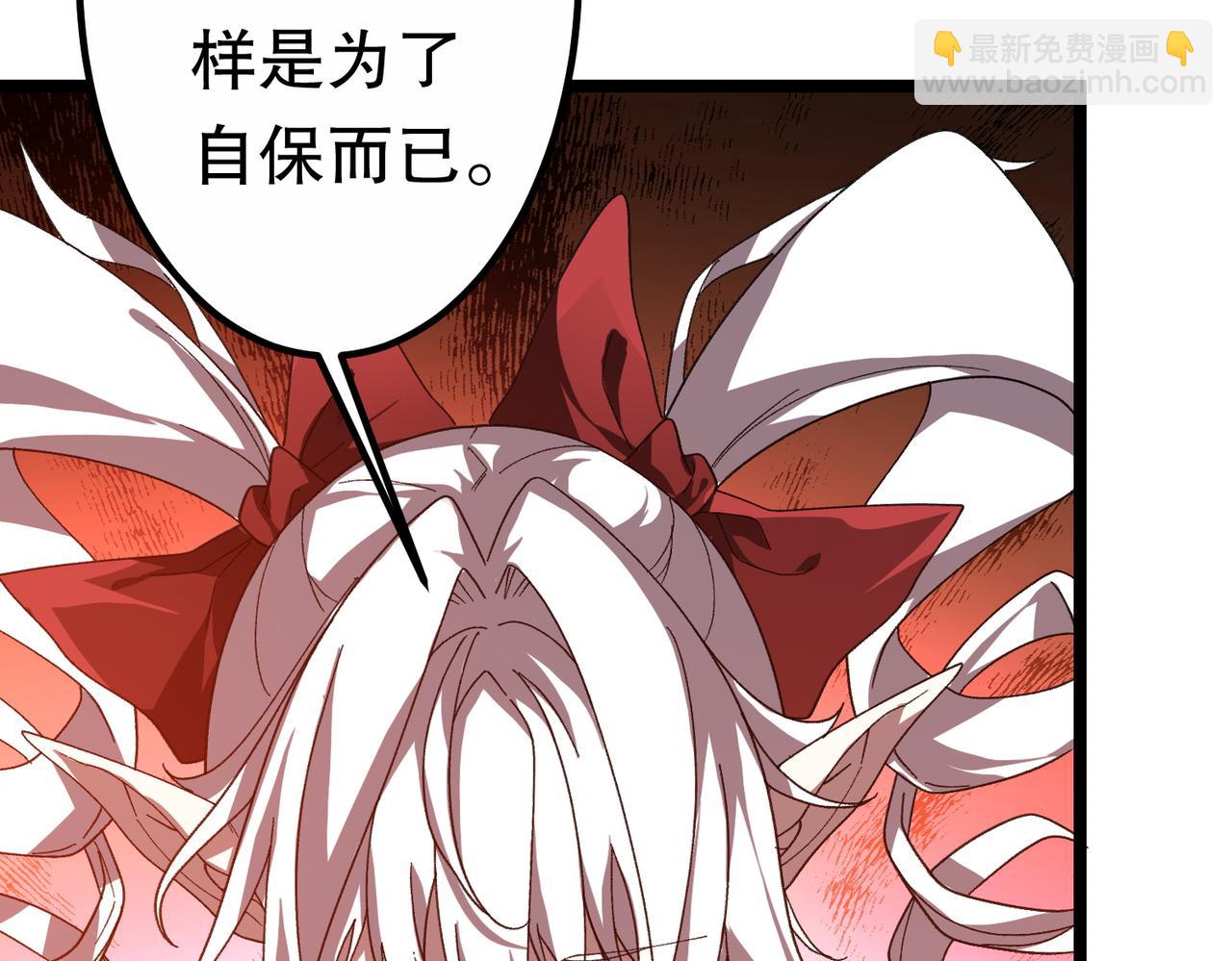 第195话 重振旗鼓！(1/4)-第235话