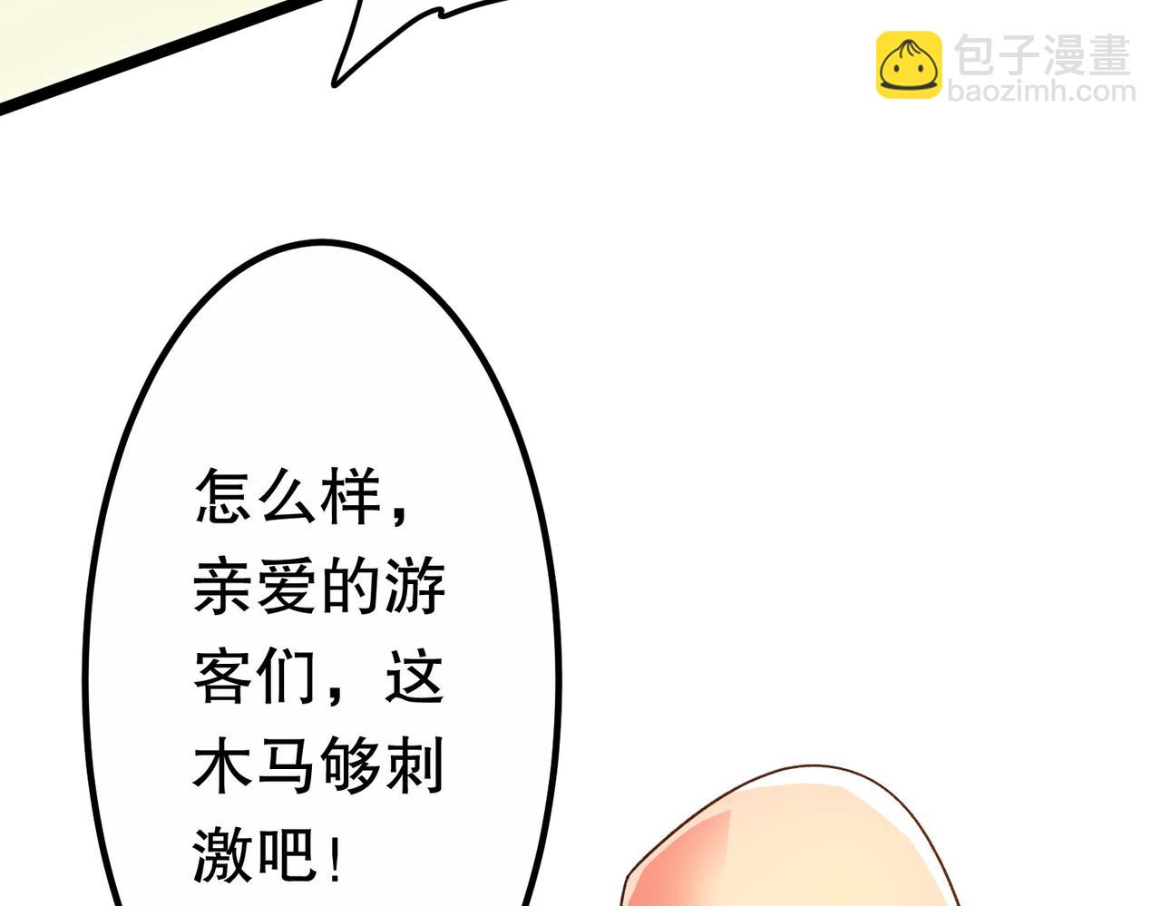 第197话 逐个击破！（补周日(1/5)-第237话