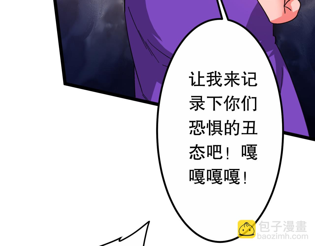 第197话 逐个击破！（补周日(1/5)-第237话