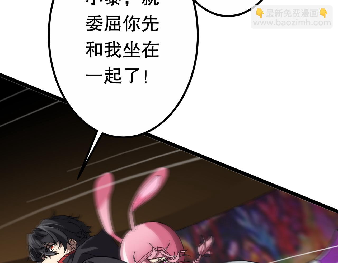 第197话 逐个击破！（补周日(1/5)-第237话