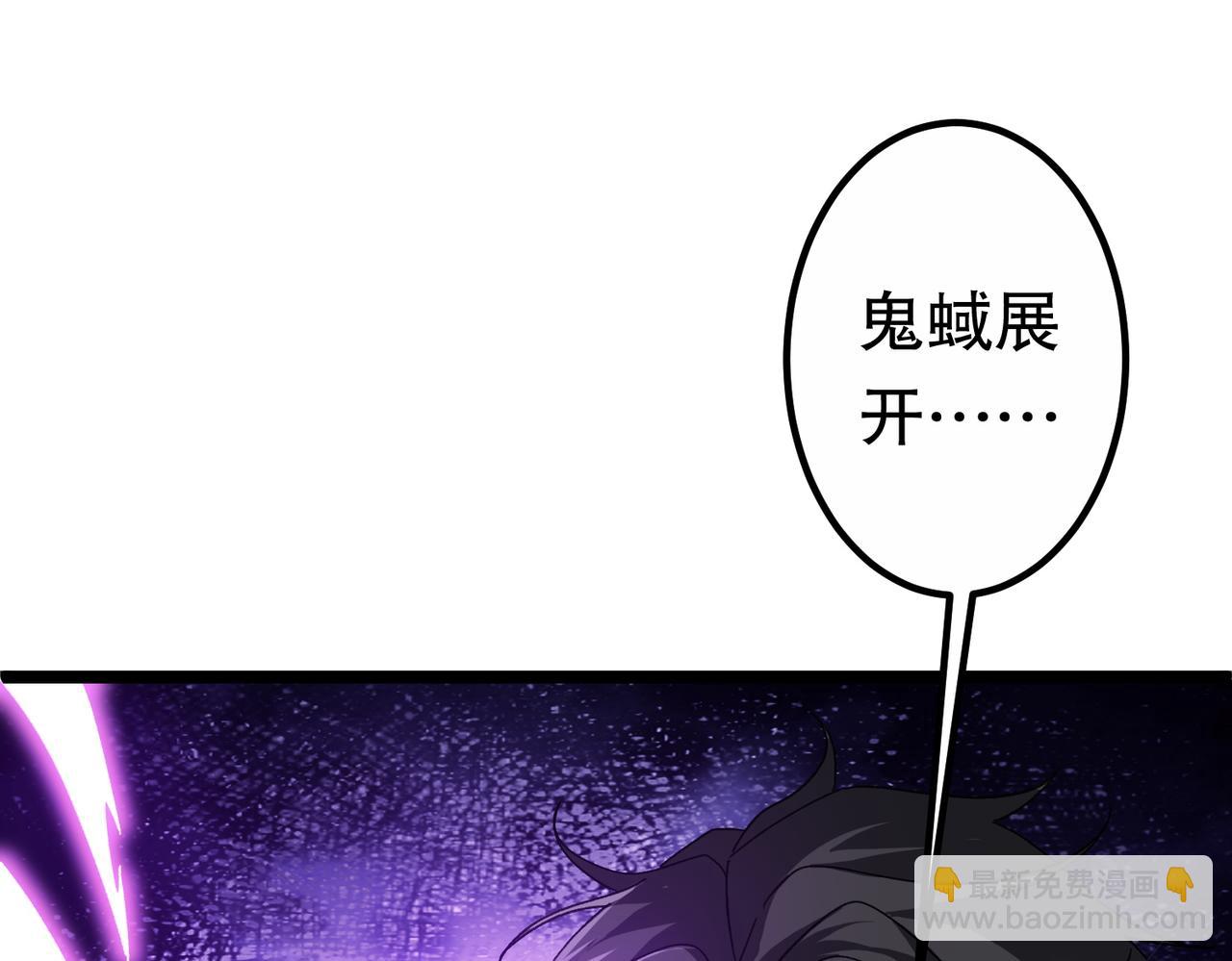 第197话 逐个击破！（补周日(1/5)-第237话