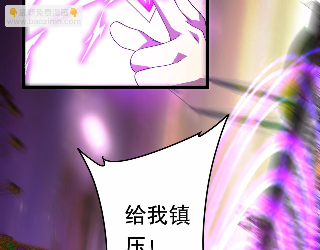 第197话 逐个击破！（补周日(1/5)-第237话