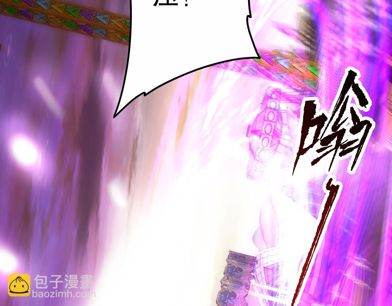 第197话 逐个击破！（补周日(1/5)-第237话