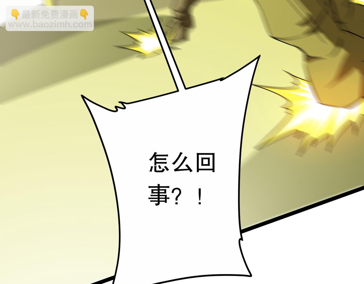 第197话 逐个击破！（补周日(1/5)-第237话