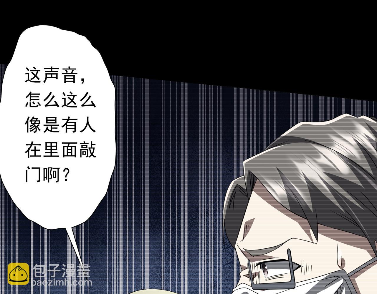 第199话 噩梦惊变！(1/4)-第239话
