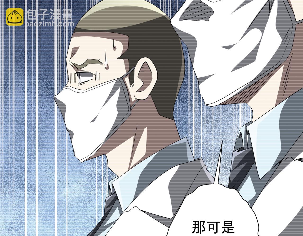 第199话 噩梦惊变！(1/4)-第239话