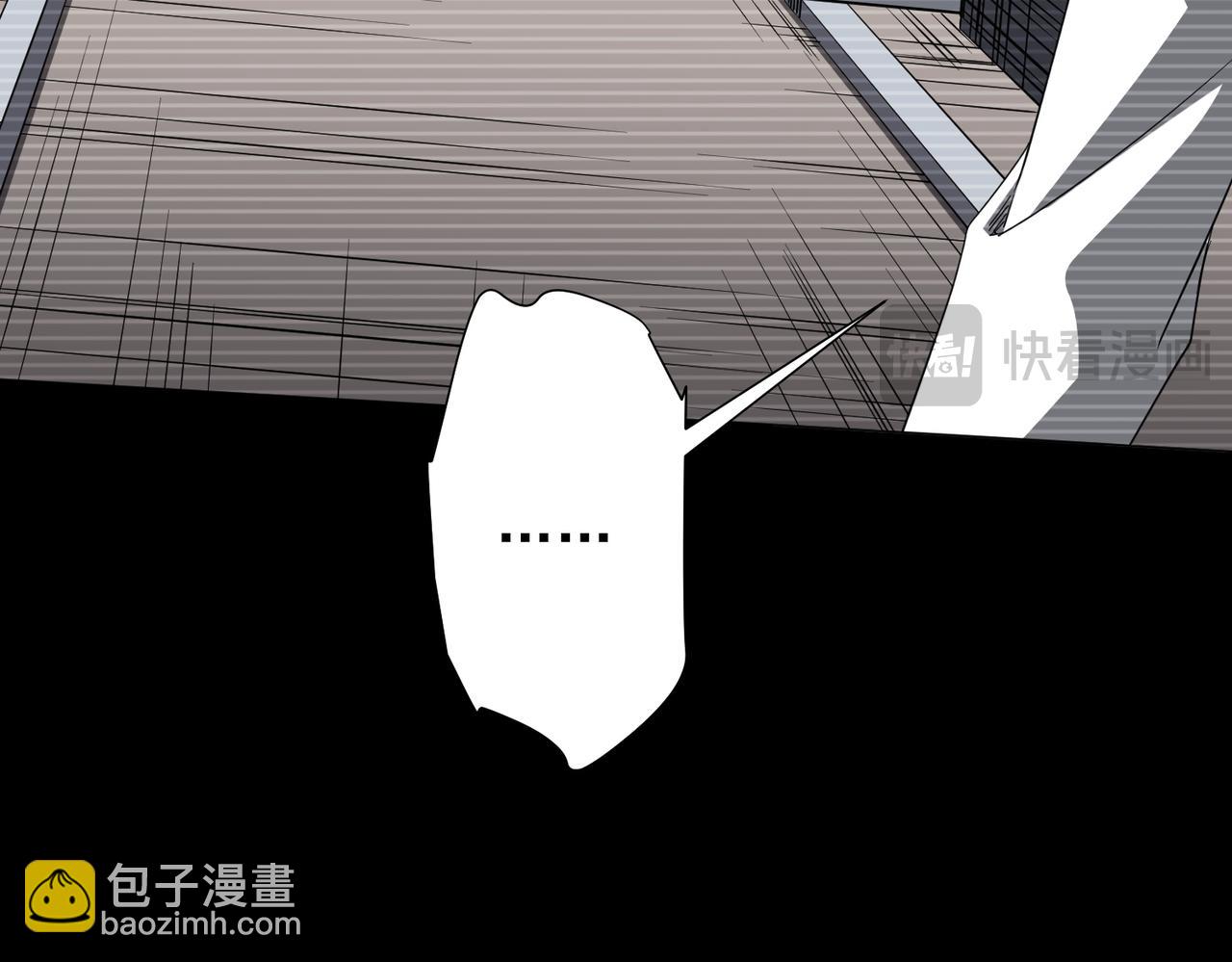 第199话 噩梦惊变！(1/4)-第239话