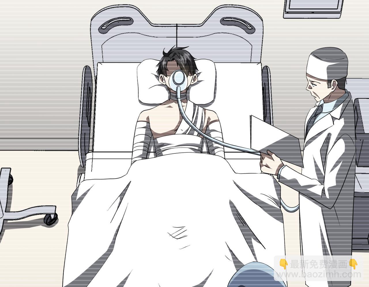 第199话 噩梦惊变！(1/4)-第239话