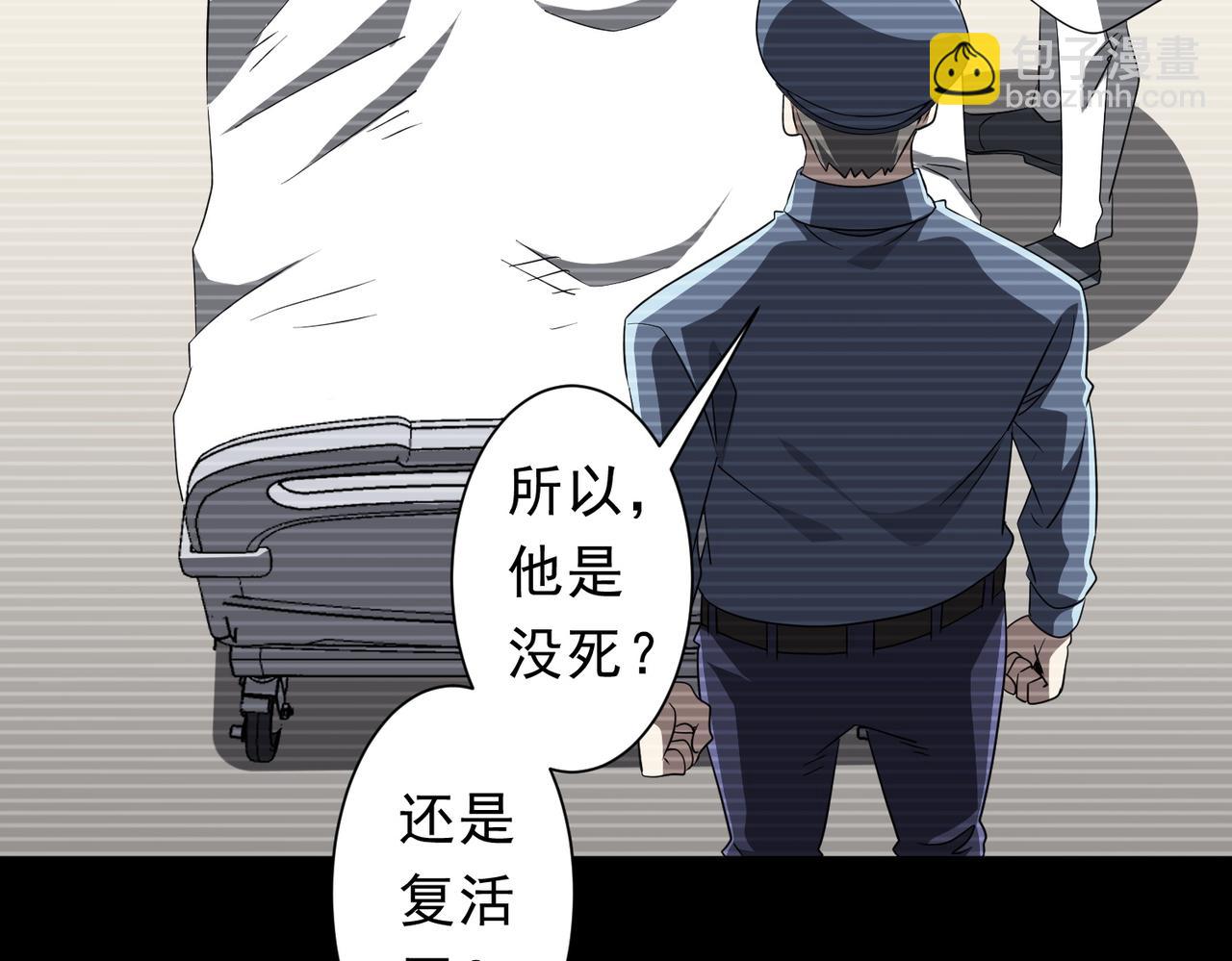 第199话 噩梦惊变！(1/4)-第239话