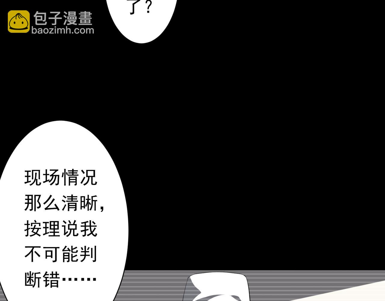 第199话 噩梦惊变！(1/4)-第239话