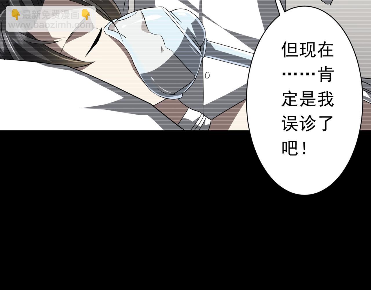 第199话 噩梦惊变！(1/4)-第239话