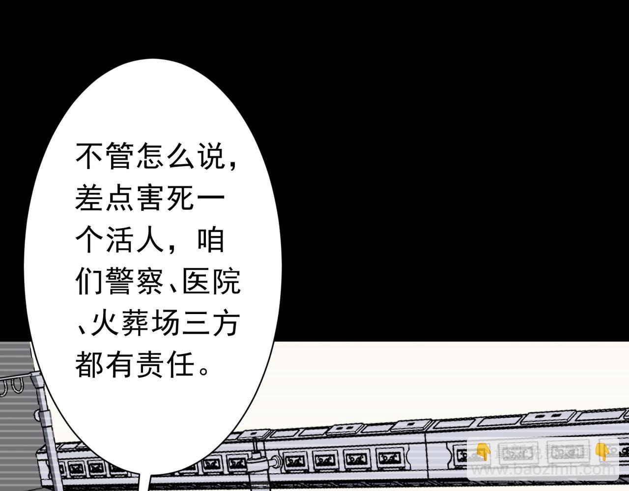 第199话 噩梦惊变！(1/4)-第239话