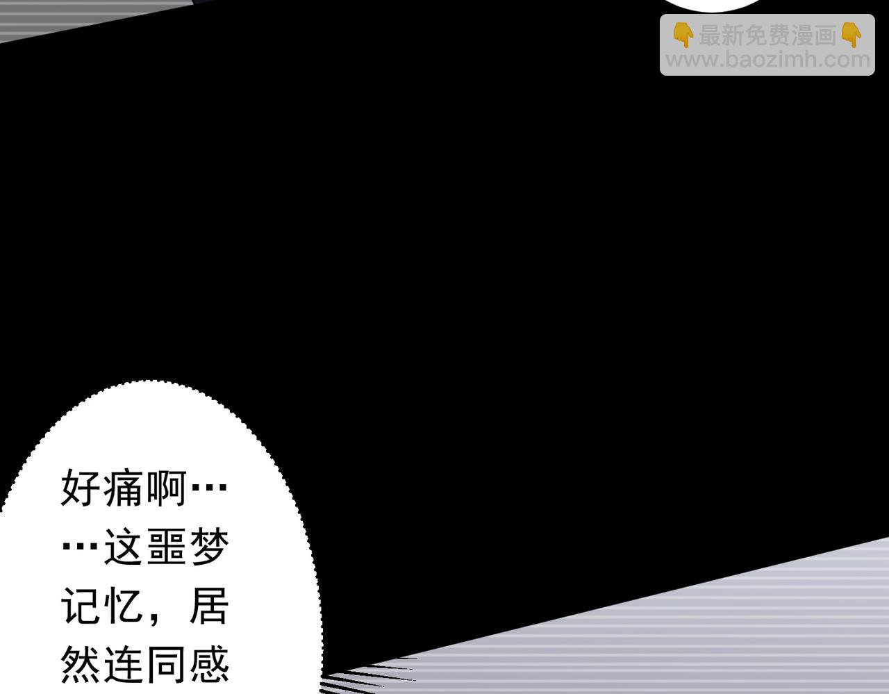 第199话 噩梦惊变！(1/4)-第239话