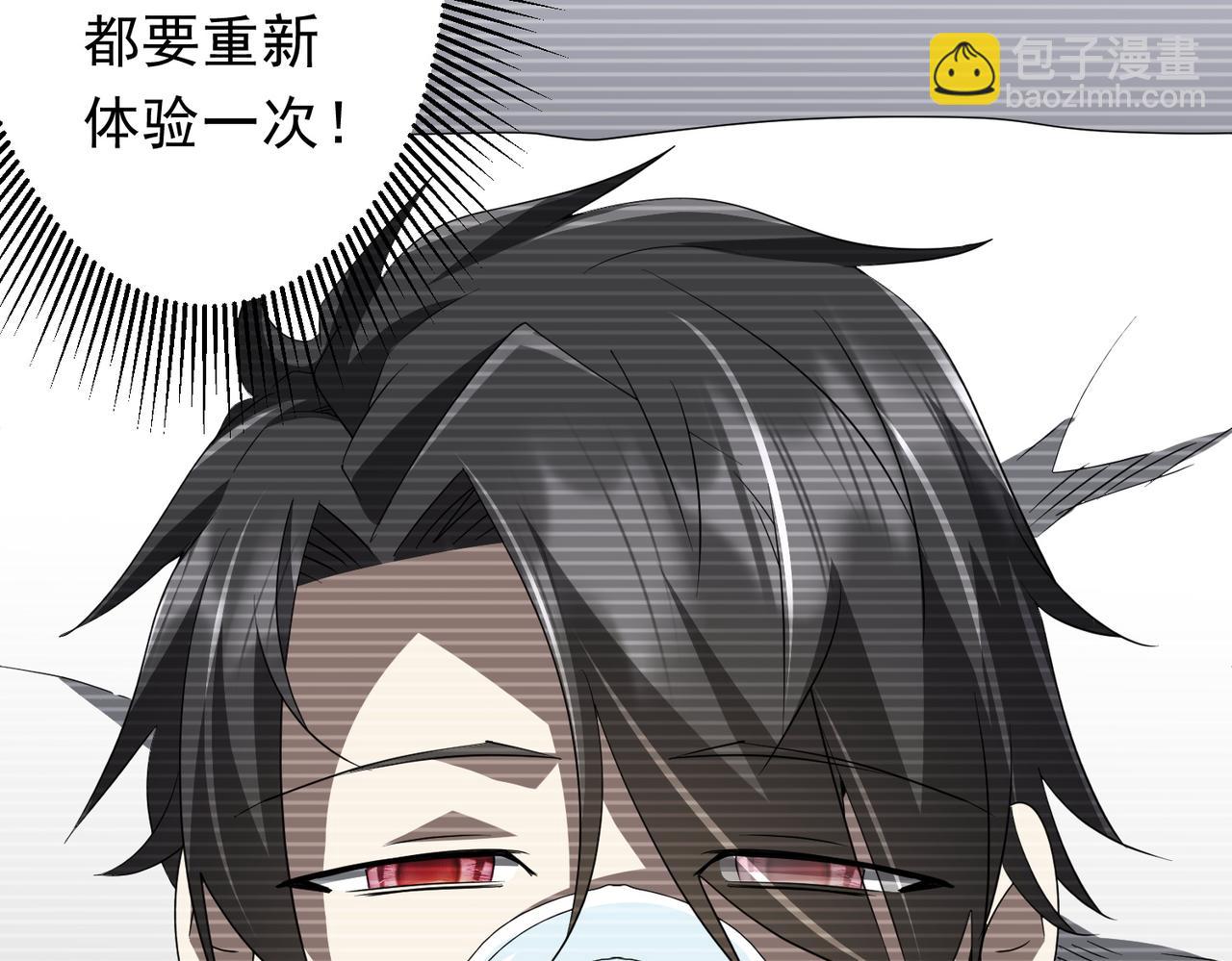 第199话 噩梦惊变！(1/4)-第239话