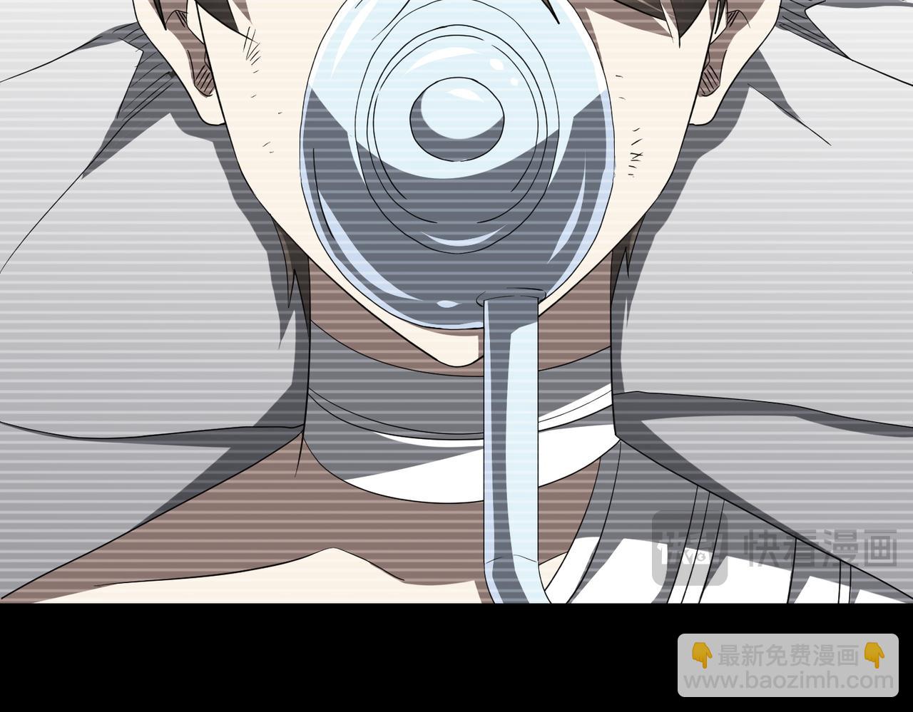 第199话 噩梦惊变！(1/4)-第239话