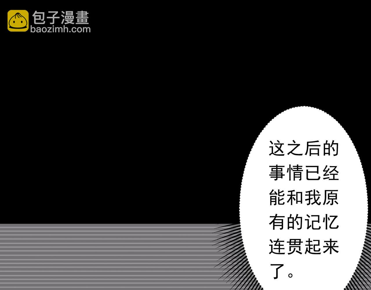 第199话 噩梦惊变！(1/4)-第239话