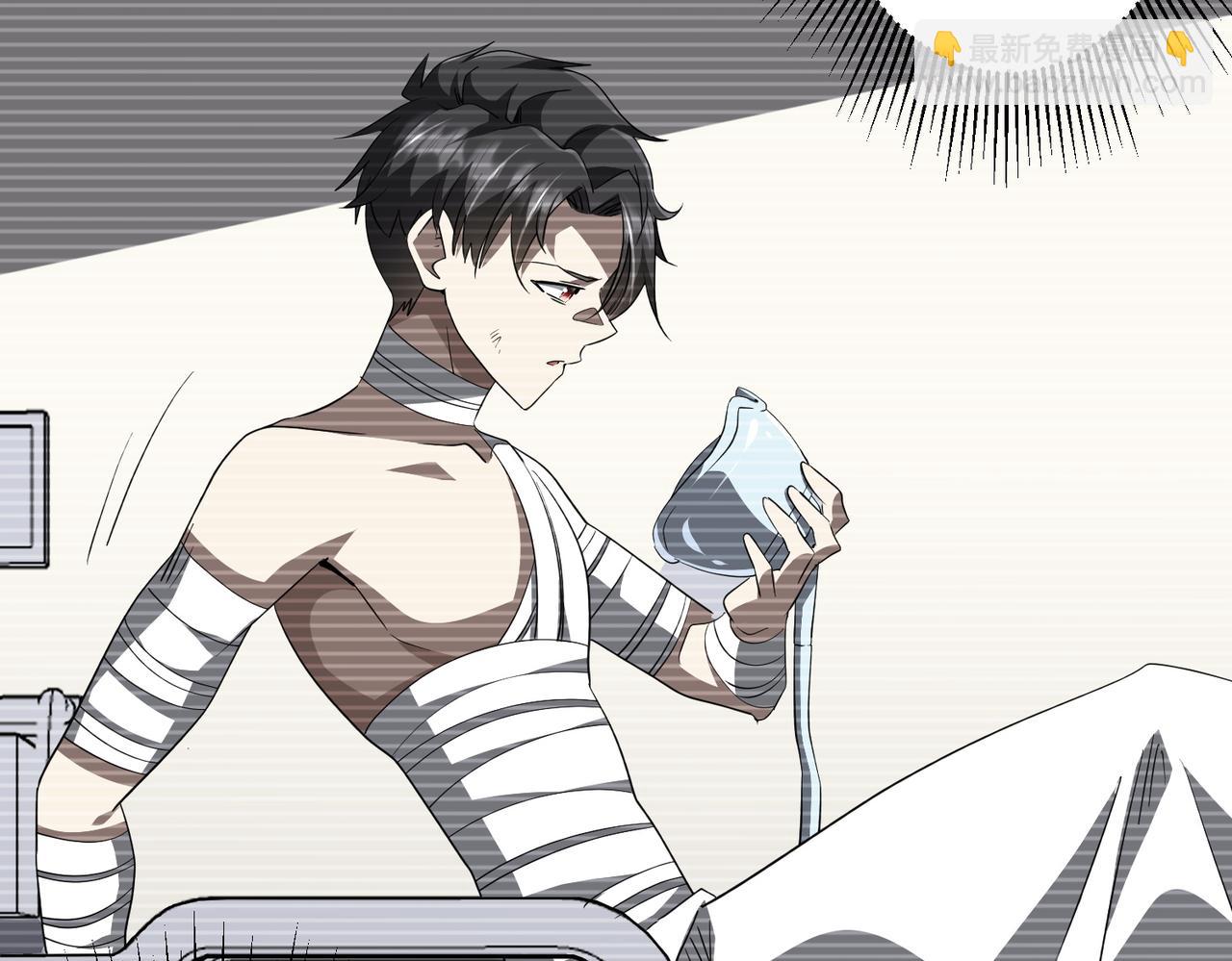 第199话 噩梦惊变！(1/4)-第239话