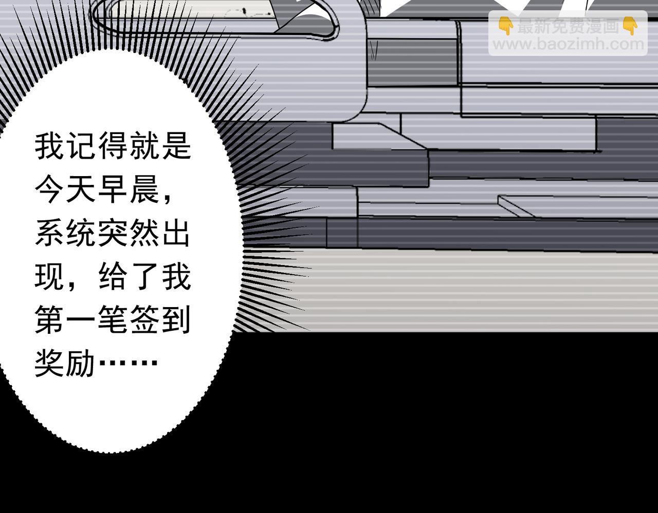 第199话 噩梦惊变！(1/4)-第239话
