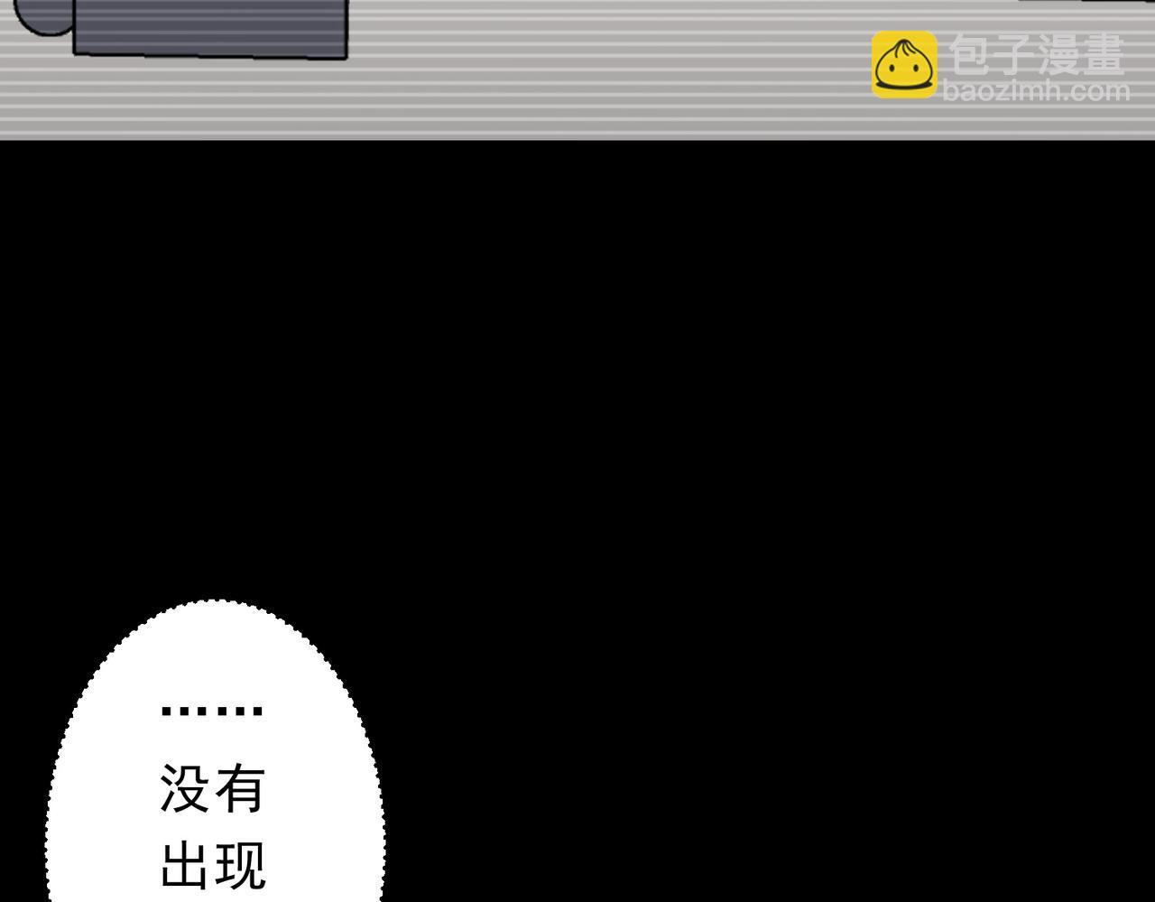第199话 噩梦惊变！(1/4)-第239话