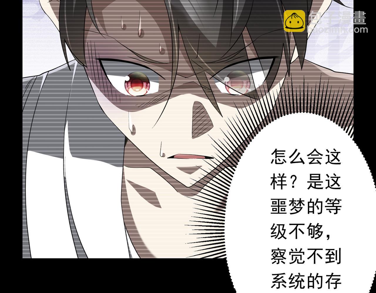 第199话 噩梦惊变！(1/4)-第239话