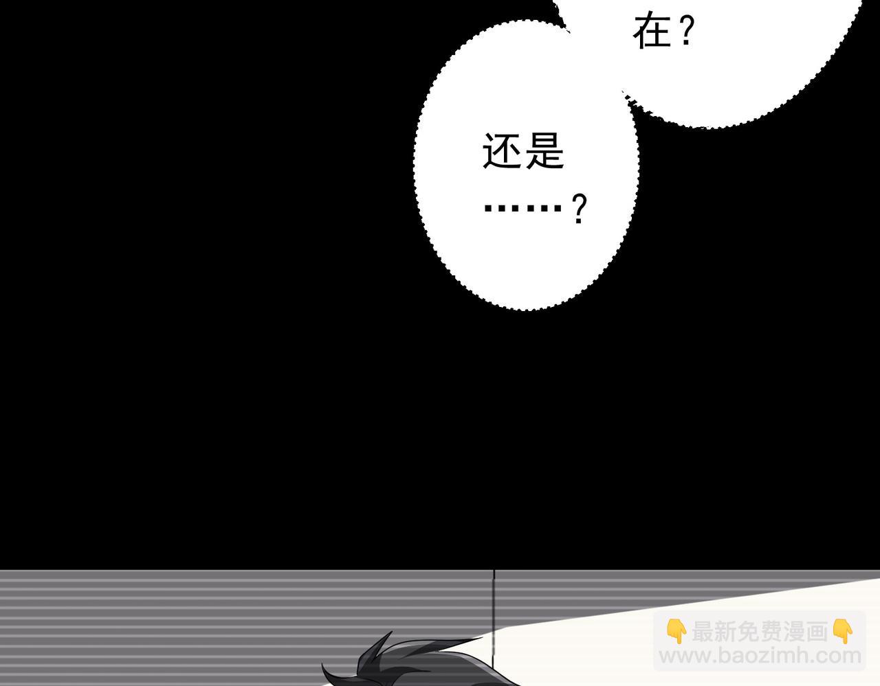 第199话 噩梦惊变！(1/4)-第239话