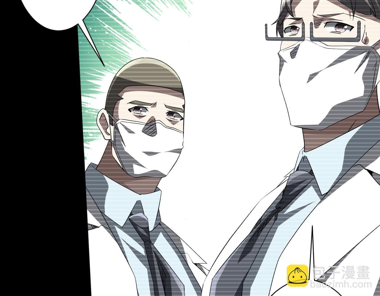 第199话 噩梦惊变！(1/4)-第239话
