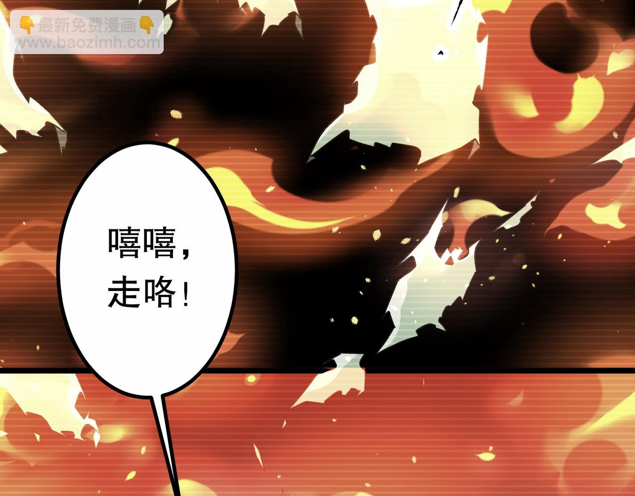 第201话 砸场子玩法！(1/4)-第241话