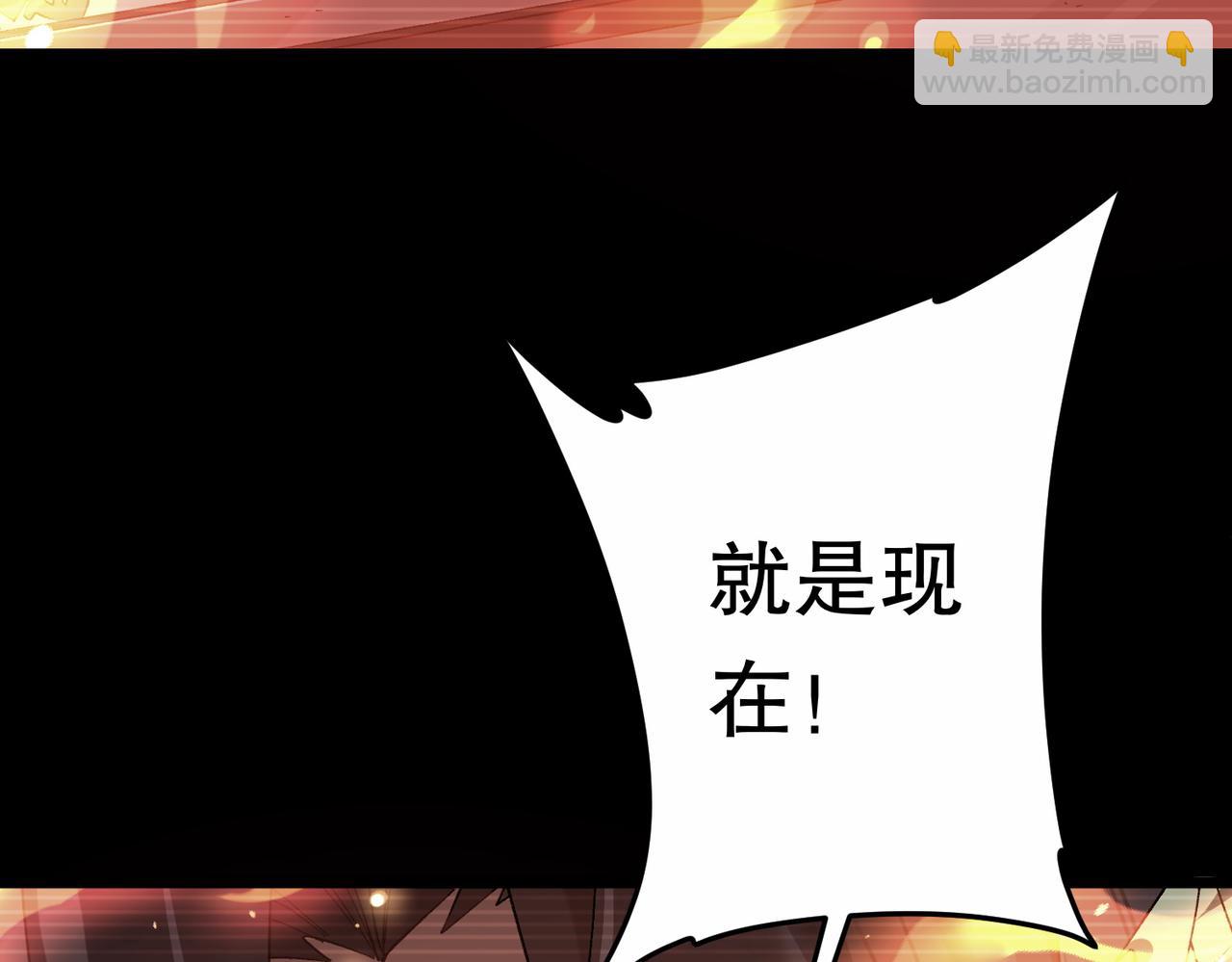 第201话 砸场子玩法！(1/4)-第241话