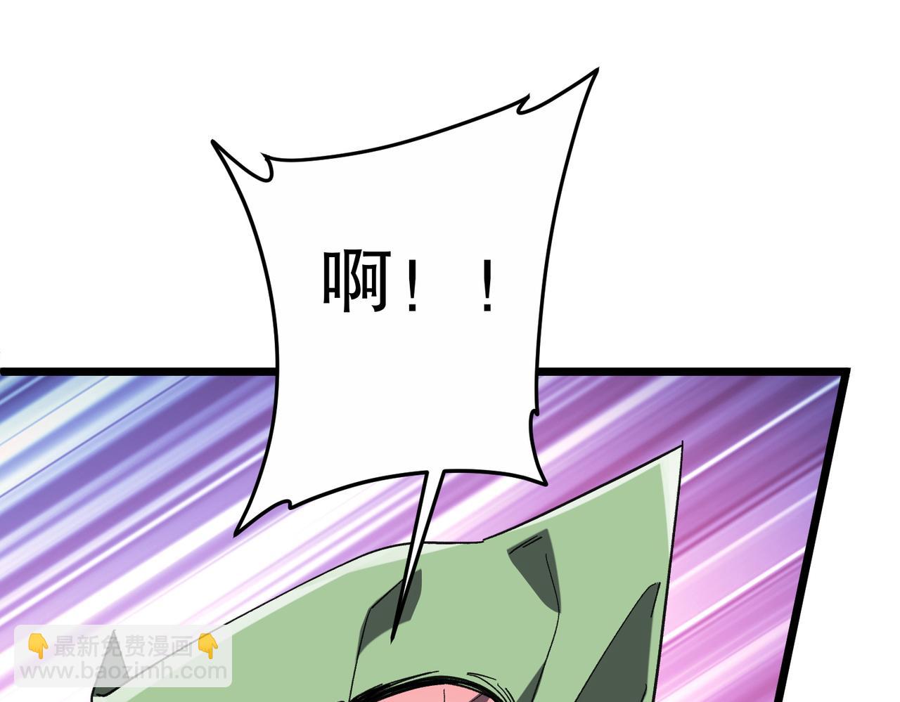 第201话 砸场子玩法！(1/4)-第241话