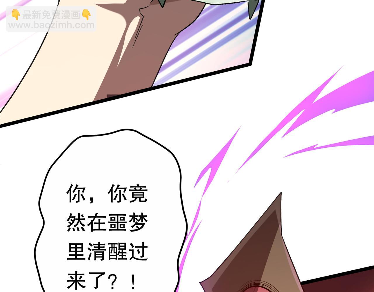 第201话 砸场子玩法！(1/4)-第241话