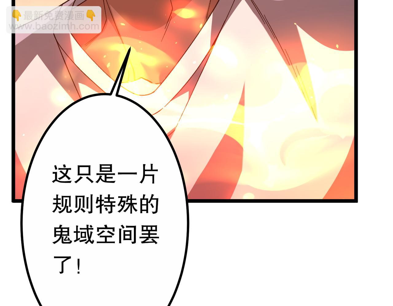 第201话 砸场子玩法！(1/4)-第241话