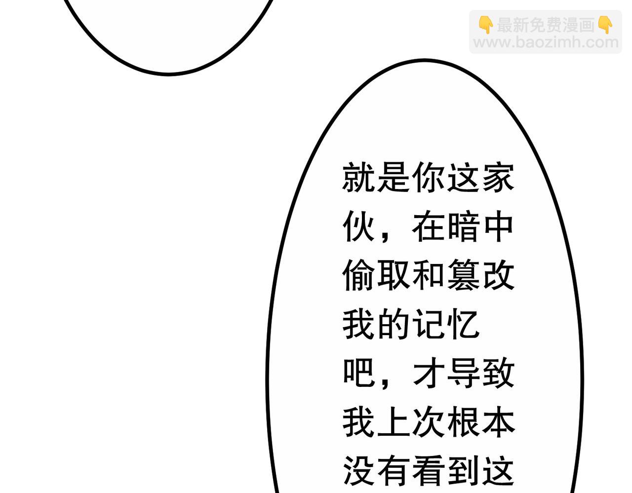 第201话 砸场子玩法！(1/4)-第241话