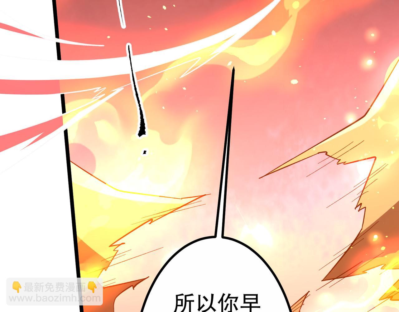 第201话 砸场子玩法！(1/4)-第241话
