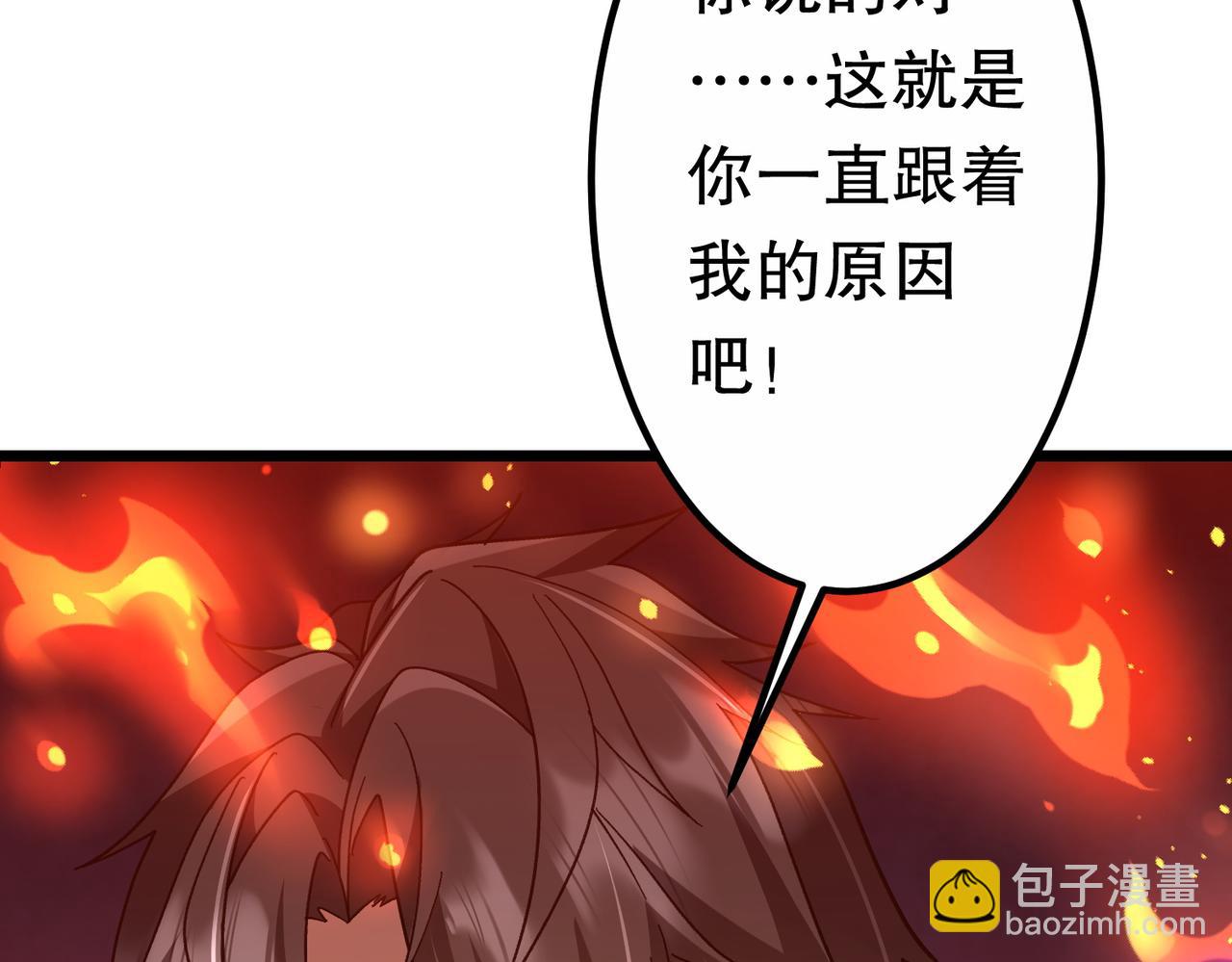 第201话 砸场子玩法！(1/4)-第241话