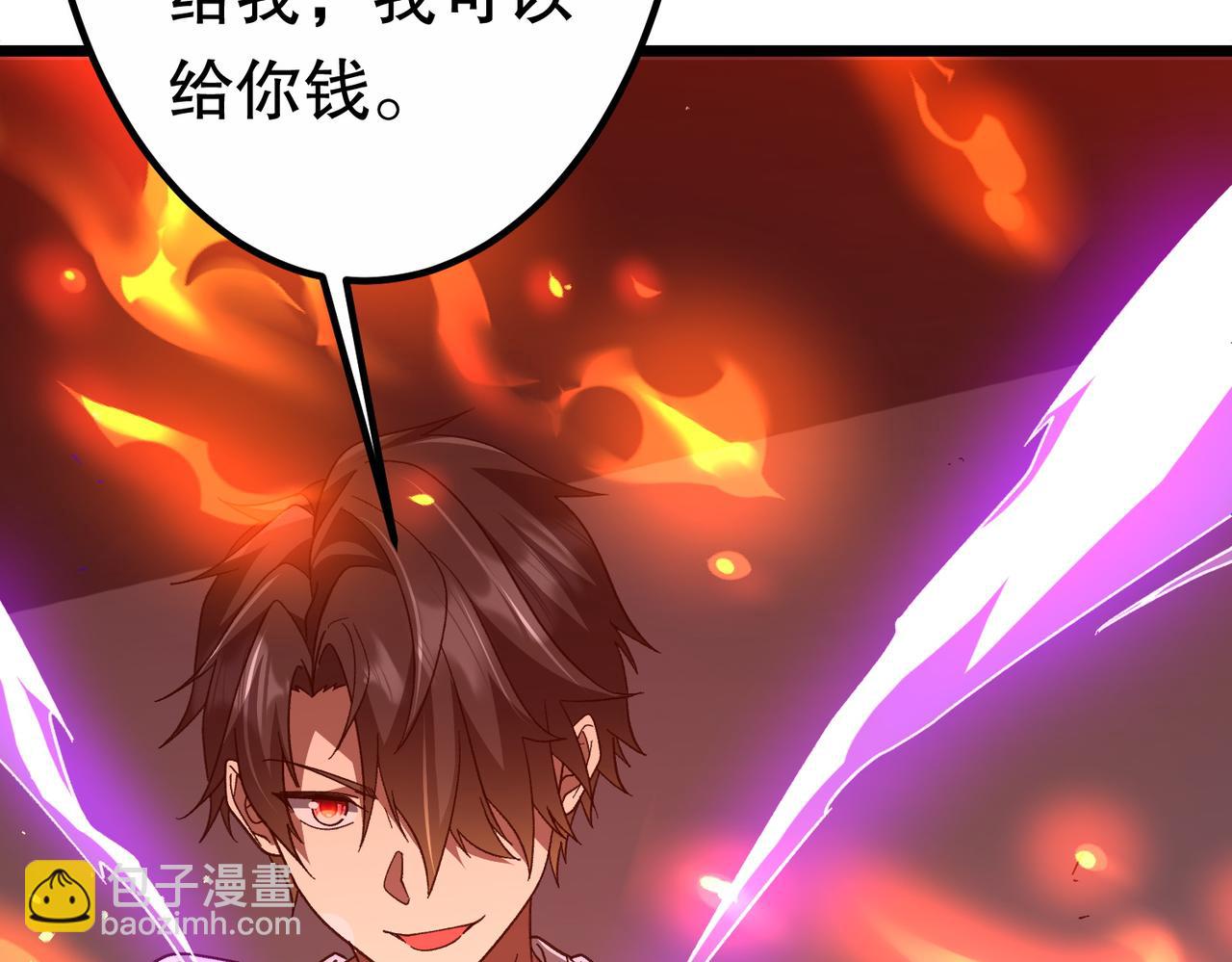 第201话 砸场子玩法！(1/4)-第241话