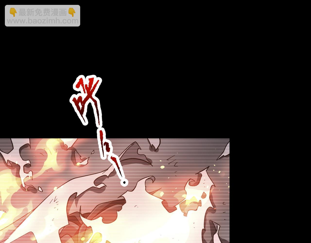 第201话 砸场子玩法！(1/4)-第241话