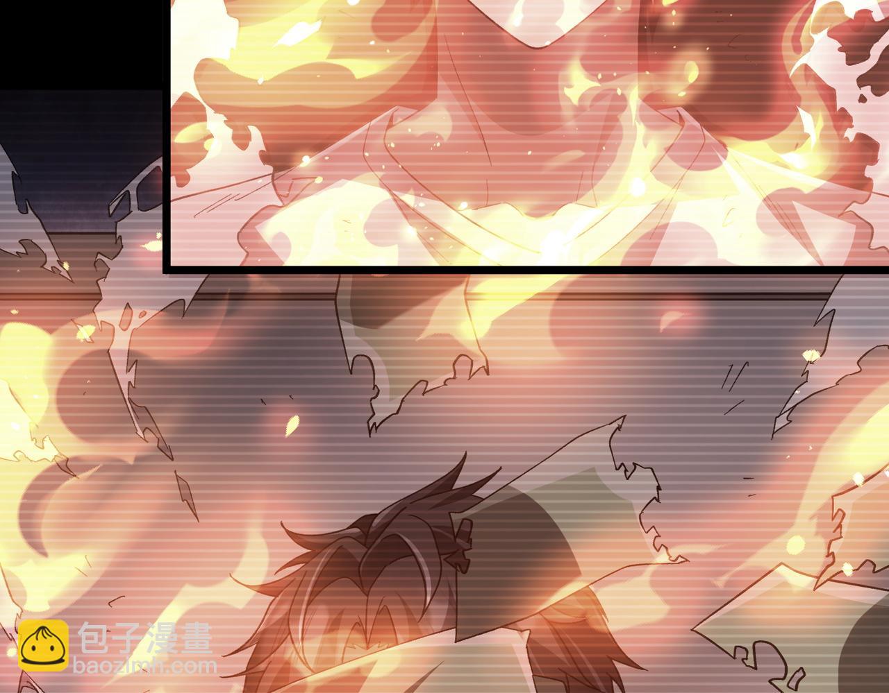 第201话 砸场子玩法！(1/4)-第241话
