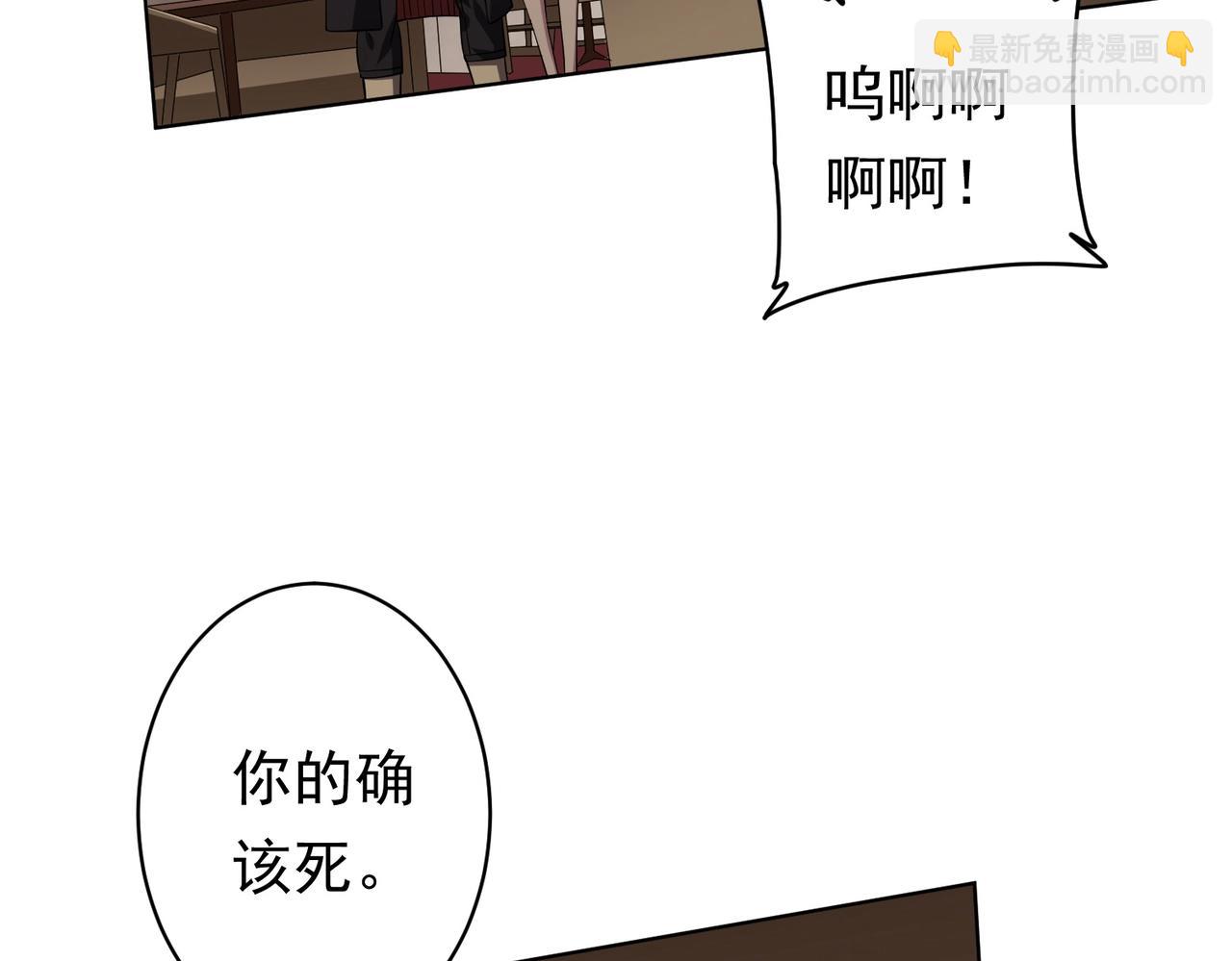 第25话 他的背景深不可测！(1/4)-第25话