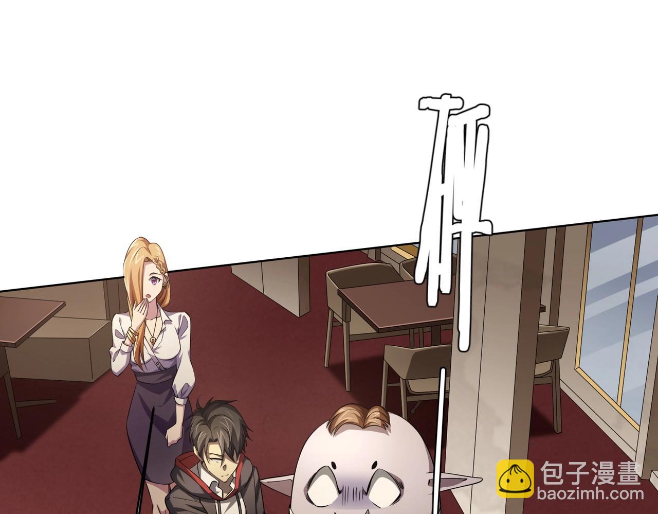 第25话 他的背景深不可测！(1/4)-第25话