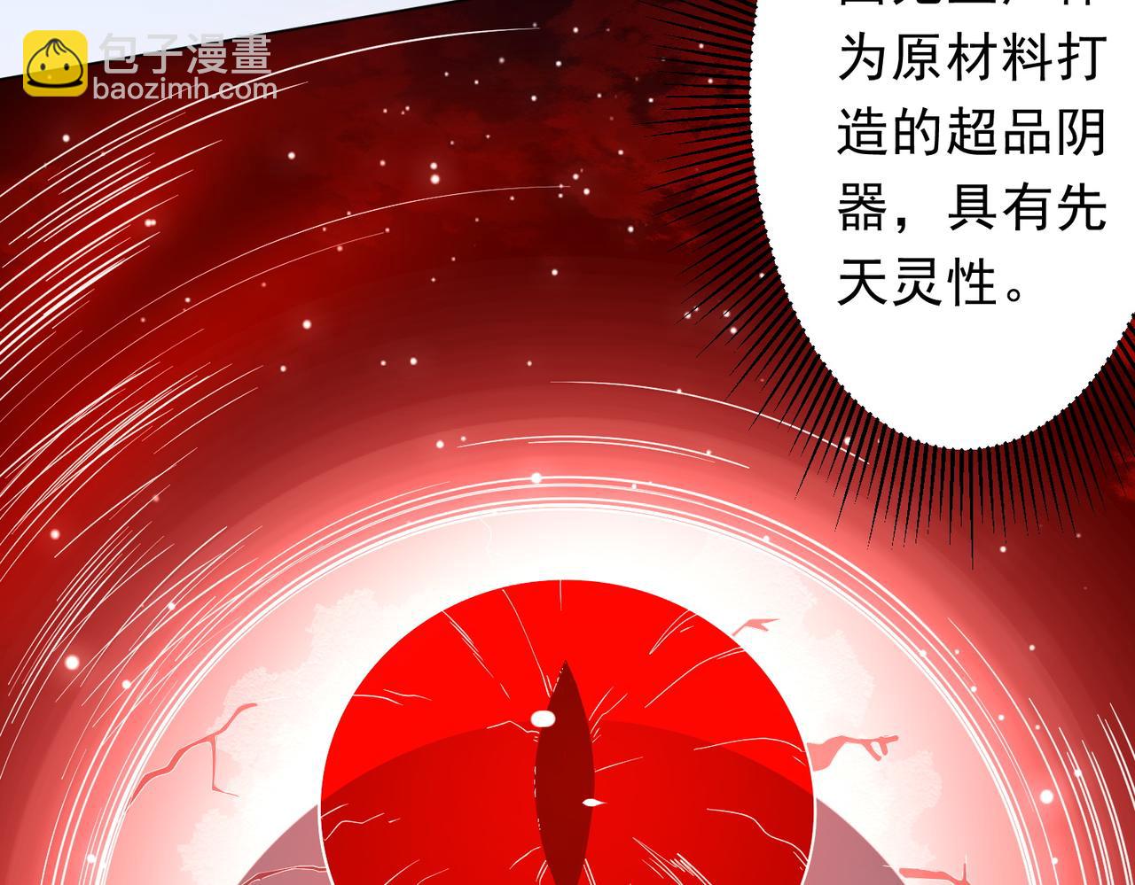 第203话 黄牛服务！(1/4)-第243话