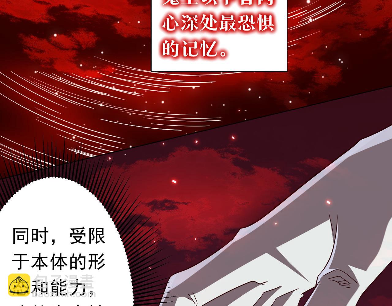 第203话 黄牛服务！(1/4)-第243话