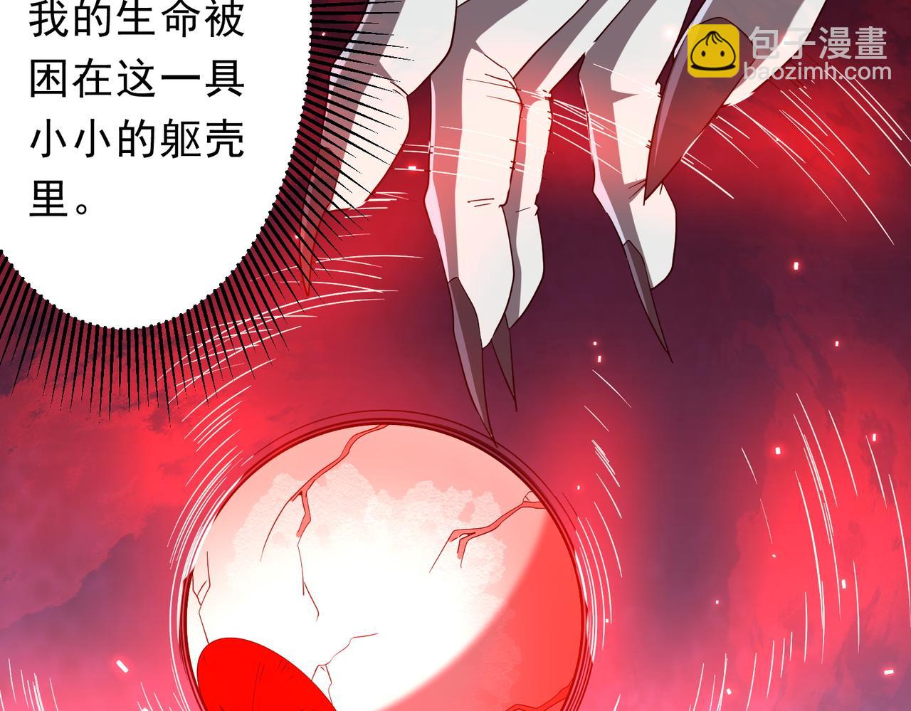 第203话 黄牛服务！(1/4)-第243话