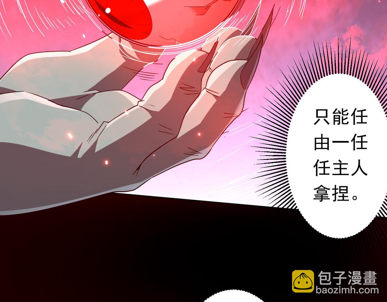 第203话 黄牛服务！(1/4)-第243话