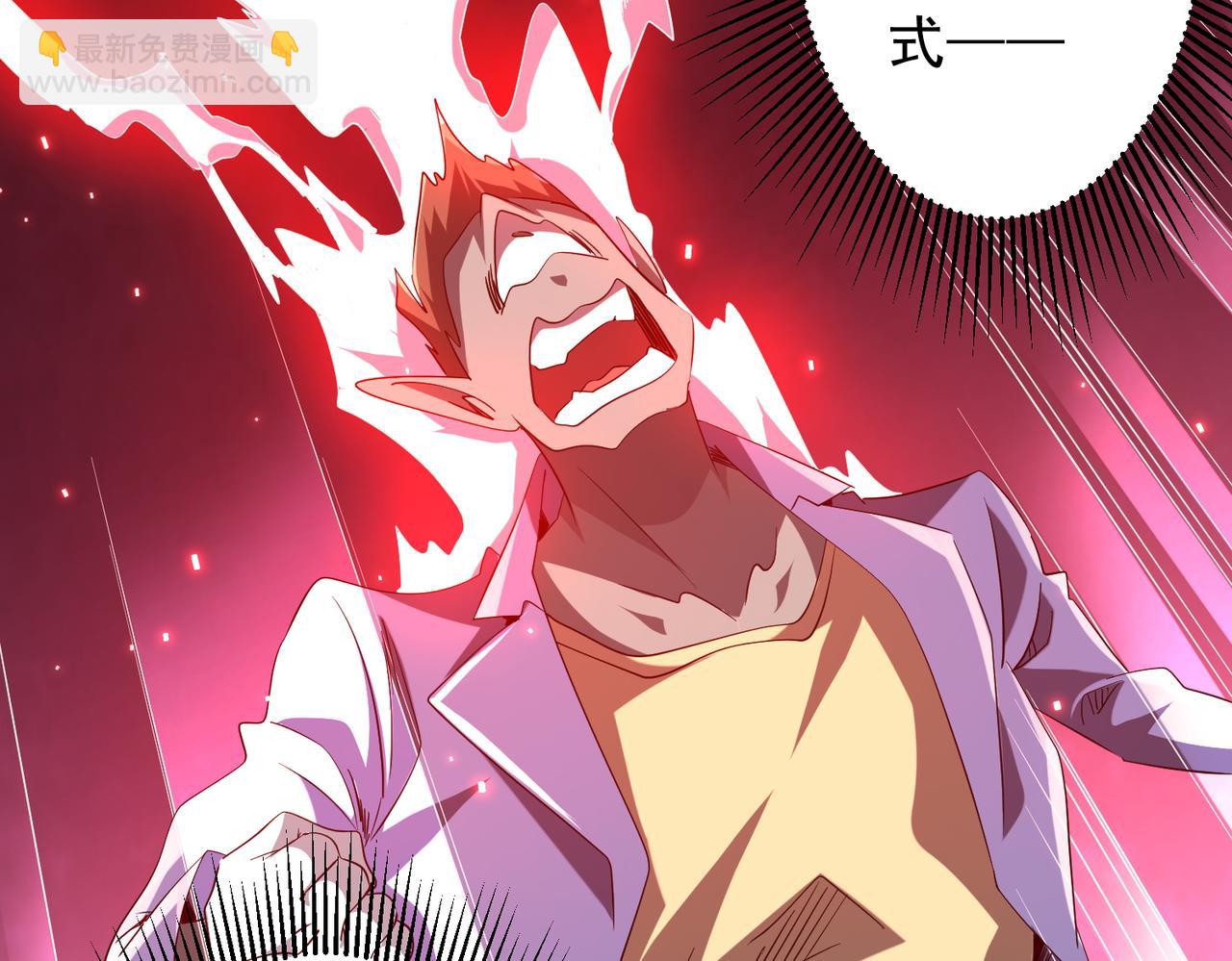 第203话 黄牛服务！(1/4)-第243话