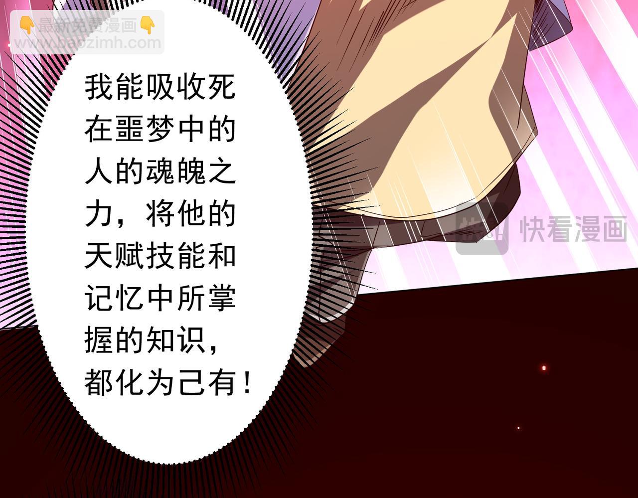 第203话 黄牛服务！(1/4)-第243话