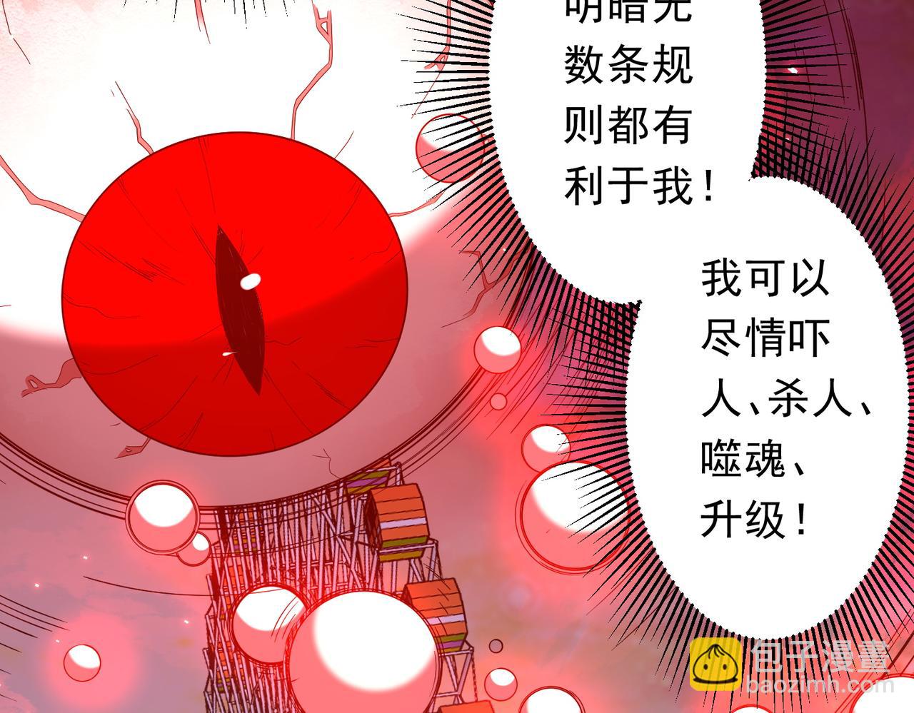 第203话 黄牛服务！(1/4)-第243话
