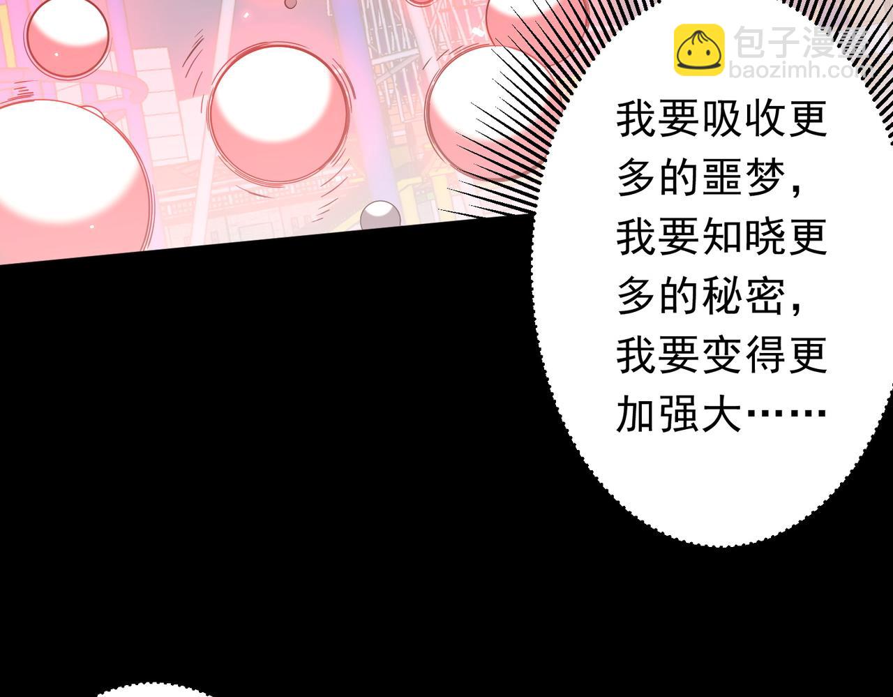 第203话 黄牛服务！(1/4)-第243话