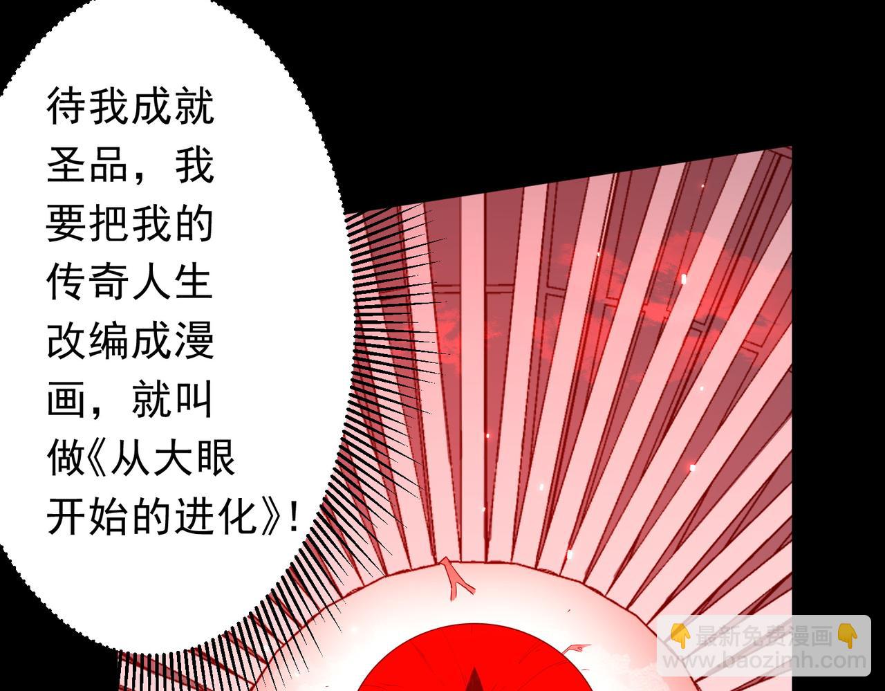 第203话 黄牛服务！(1/4)-第243话