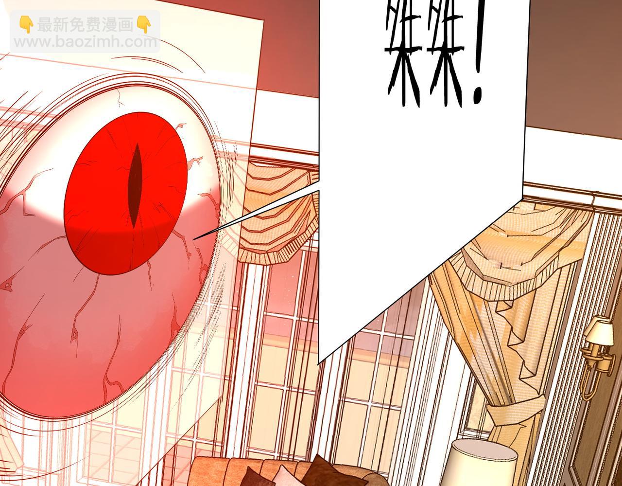 第203话 黄牛服务！(1/4)-第243话