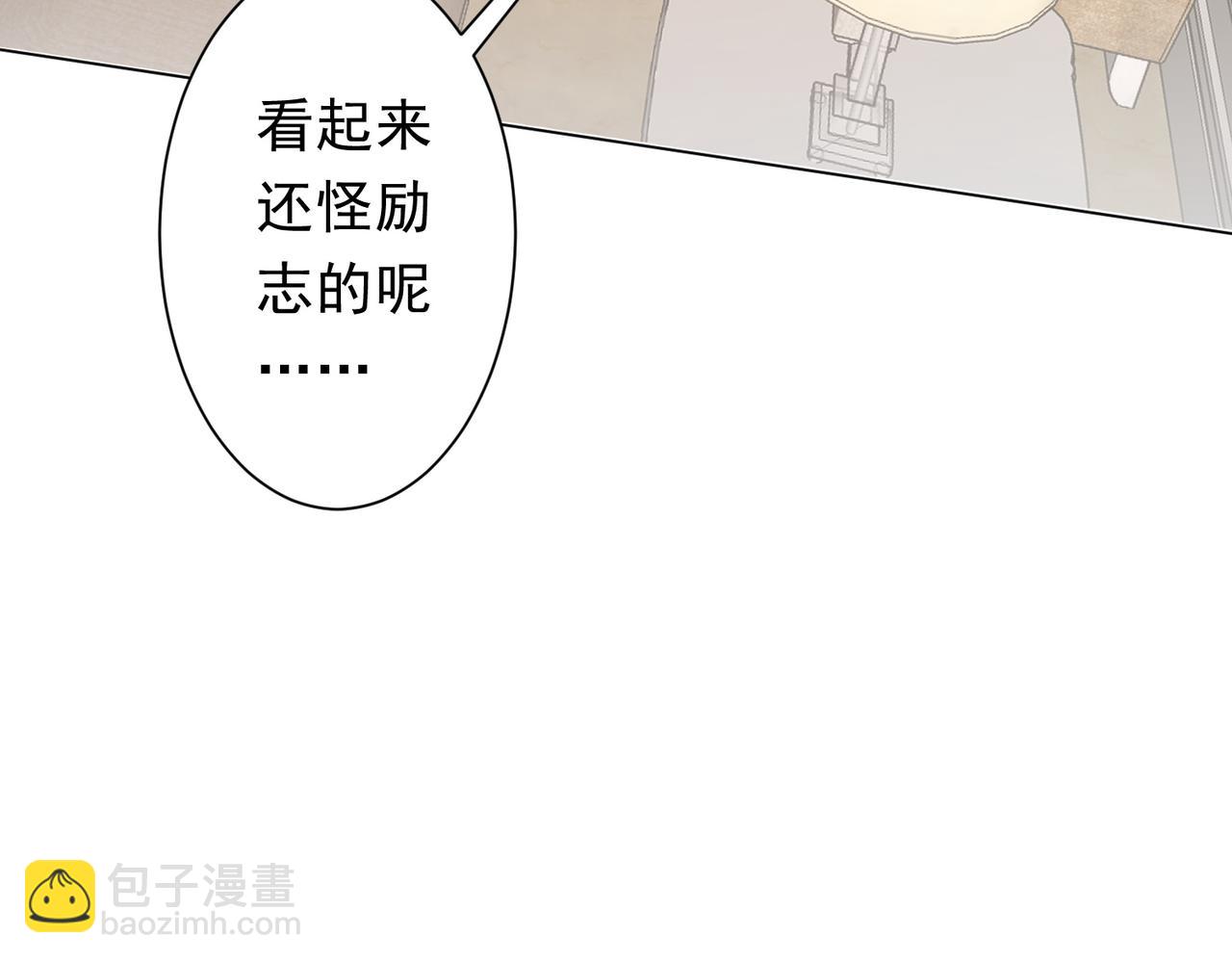 第203话 黄牛服务！(1/4)-第243话